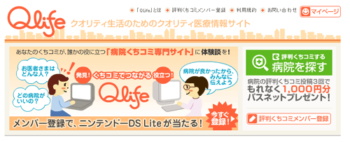 QLife1.gif